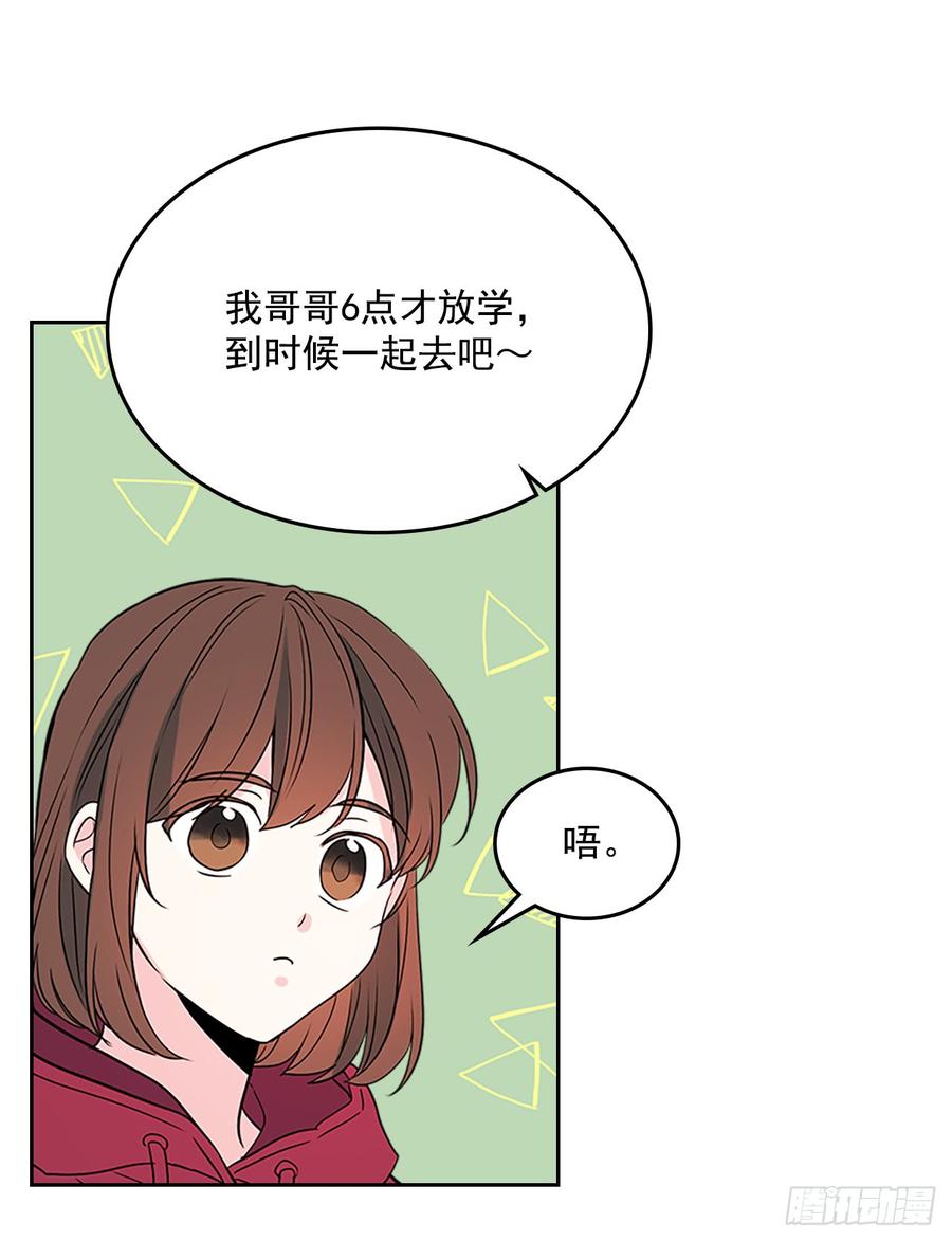 网络小说的法则韩漫全集-38.他还渣男吗？无删减无遮挡章节图片 