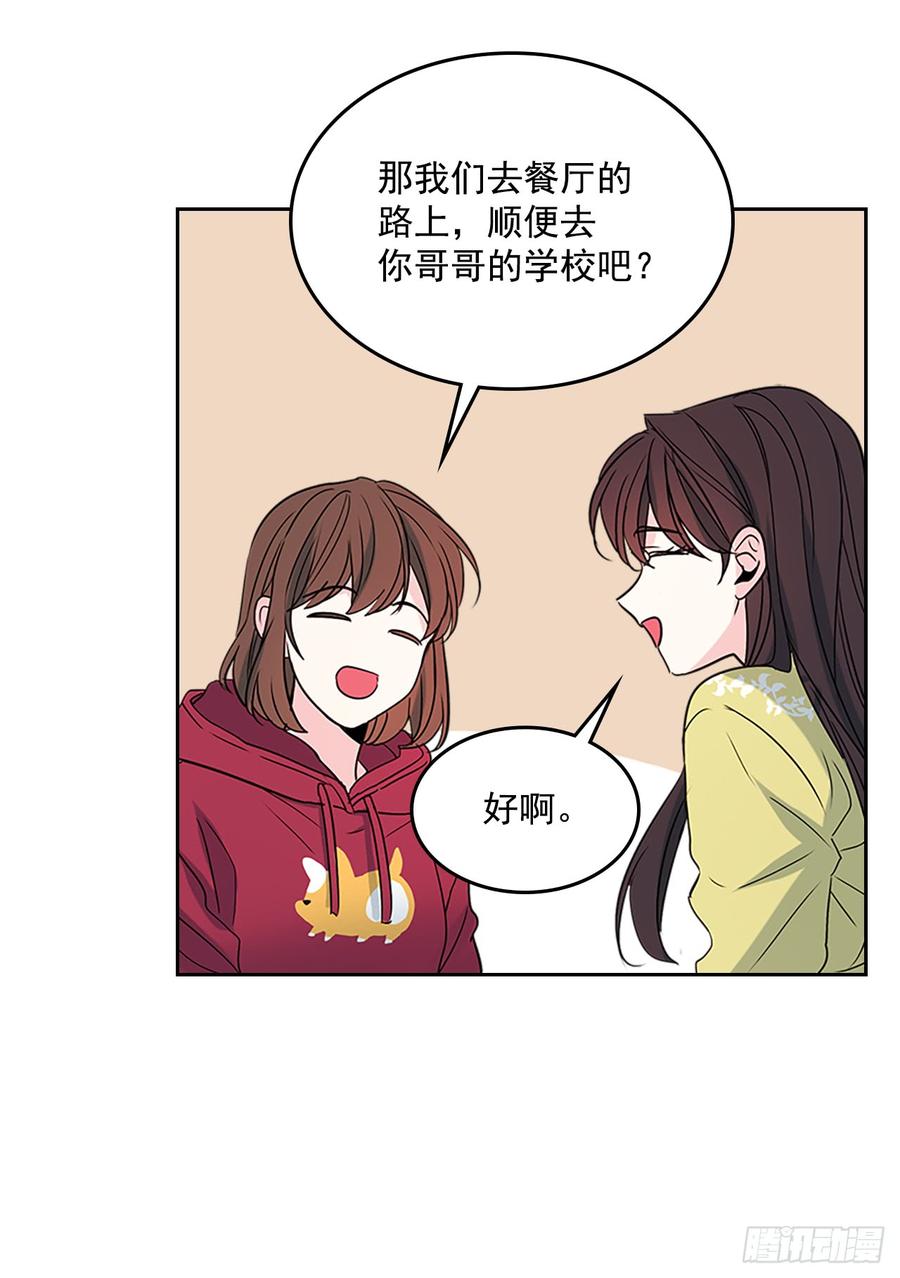 网络小说的法则韩漫全集-38.他还渣男吗？无删减无遮挡章节图片 