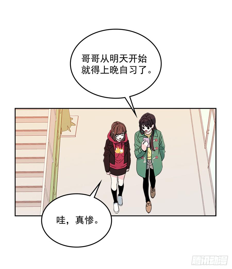网络小说的法则韩漫全集-38.他还渣男吗？无删减无遮挡章节图片 