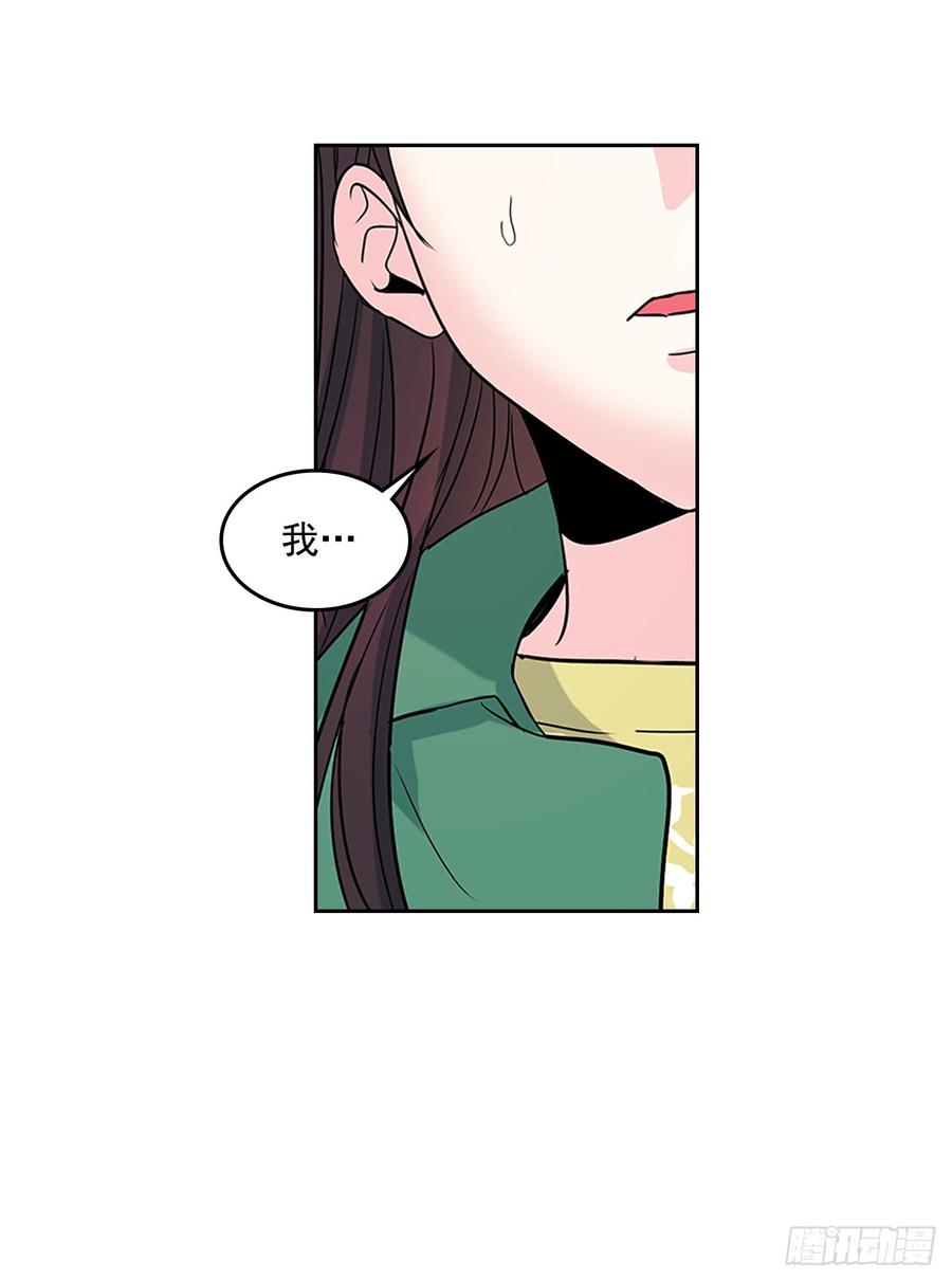 网络小说的法则韩漫全集-38.他还渣男吗？无删减无遮挡章节图片 