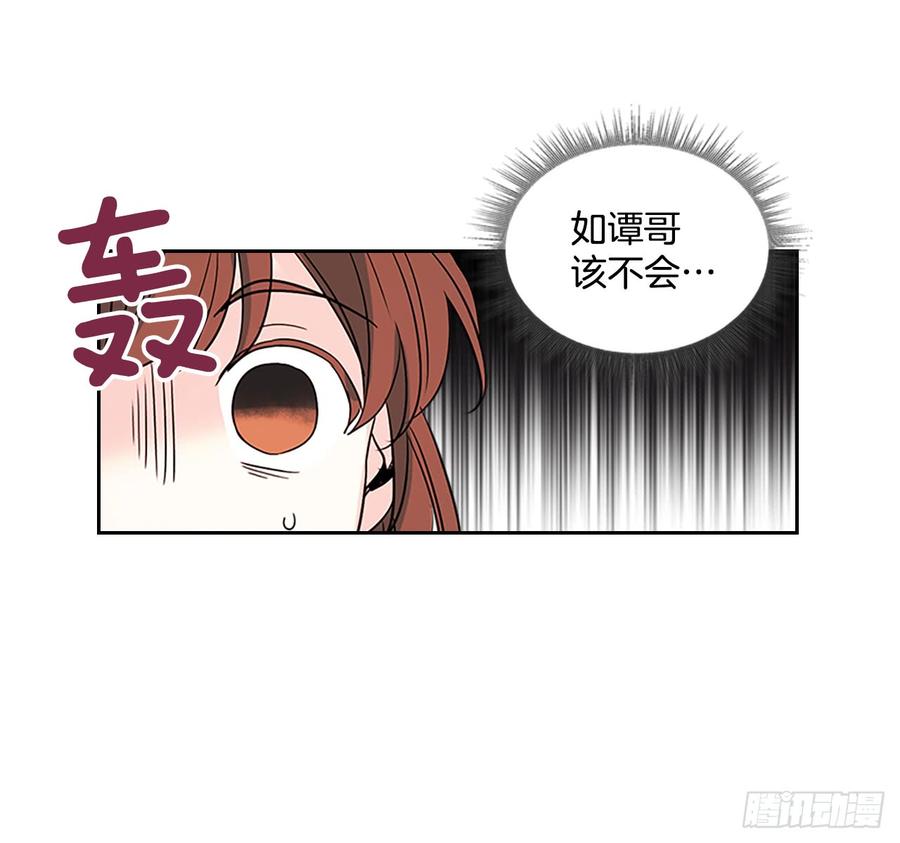 网络小说的法则韩漫全集-38.他还渣男吗？无删减无遮挡章节图片 