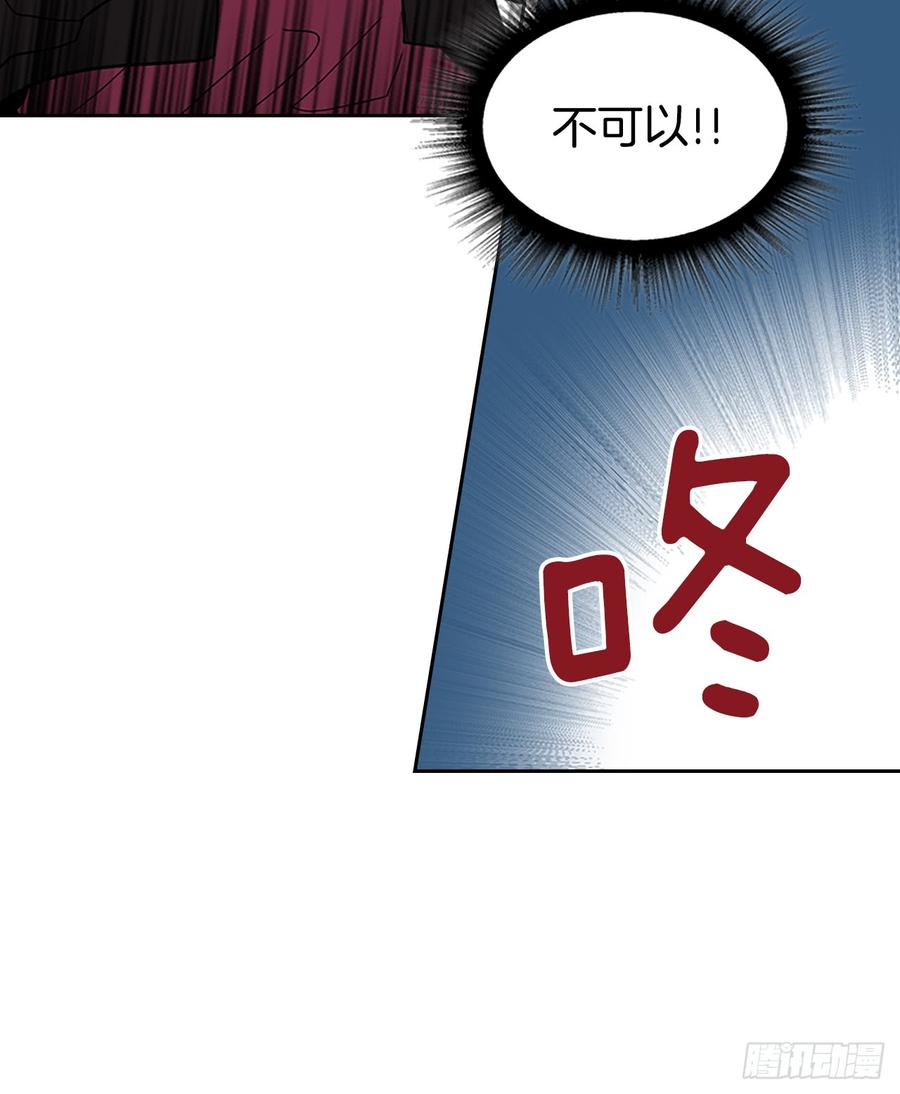 网络小说的法则韩漫全集-38.他还渣男吗？无删减无遮挡章节图片 