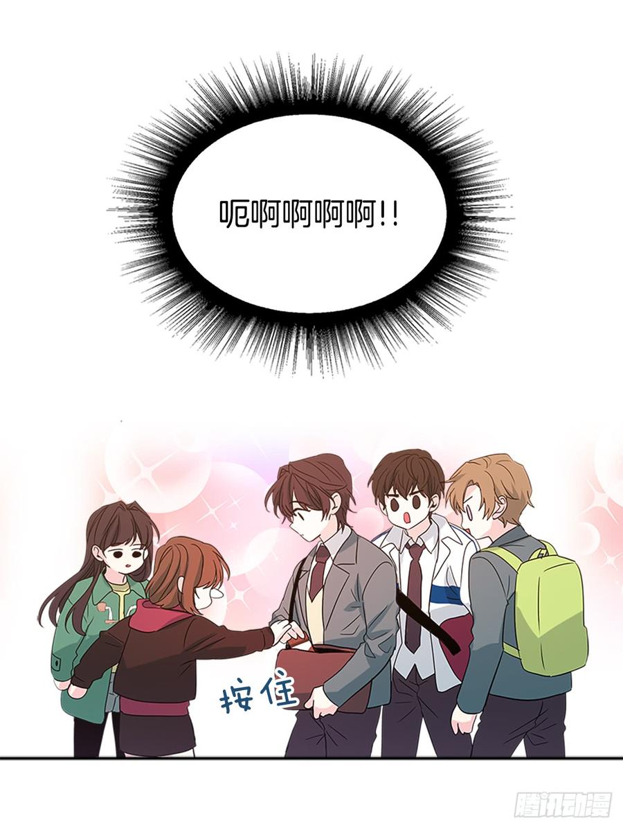 网络小说的法则韩漫全集-38.他还渣男吗？无删减无遮挡章节图片 