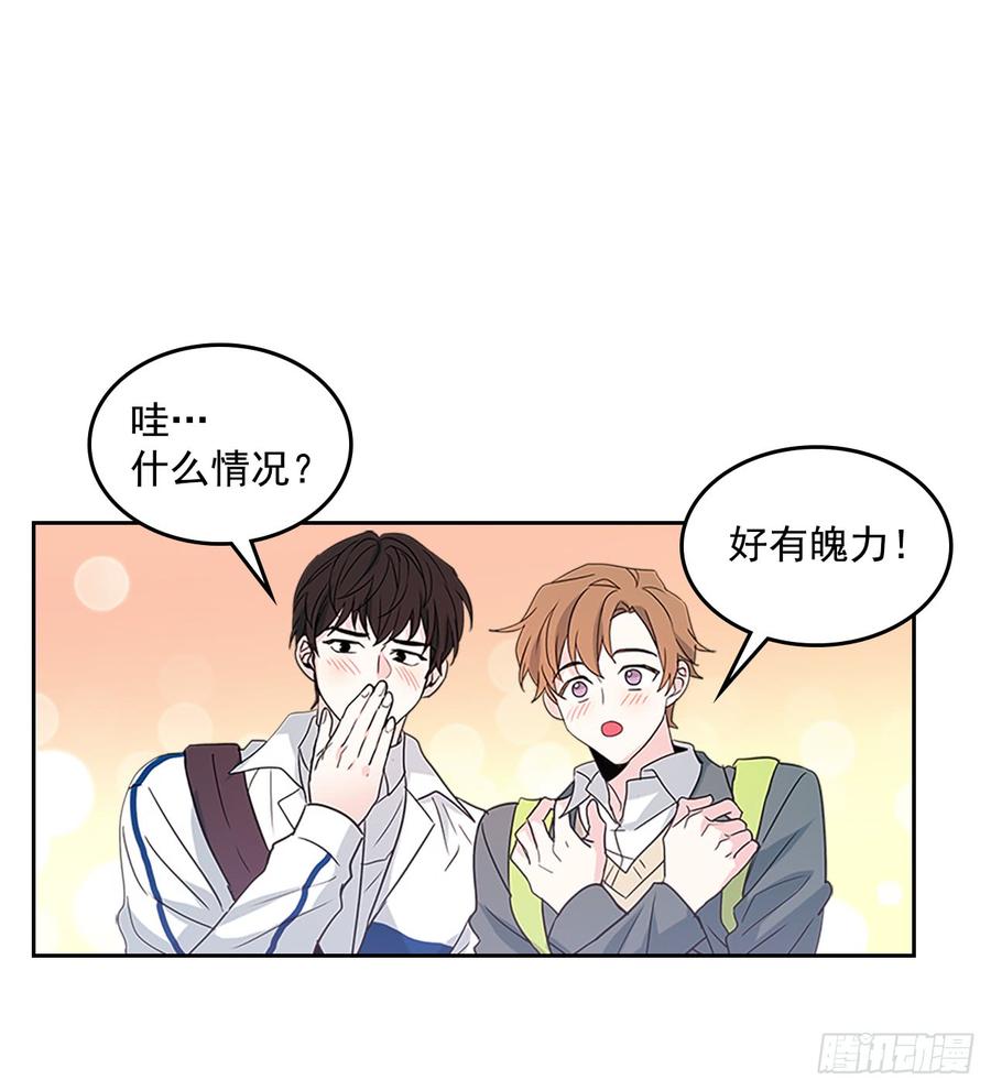 网络小说的法则韩漫全集-38.他还渣男吗？无删减无遮挡章节图片 