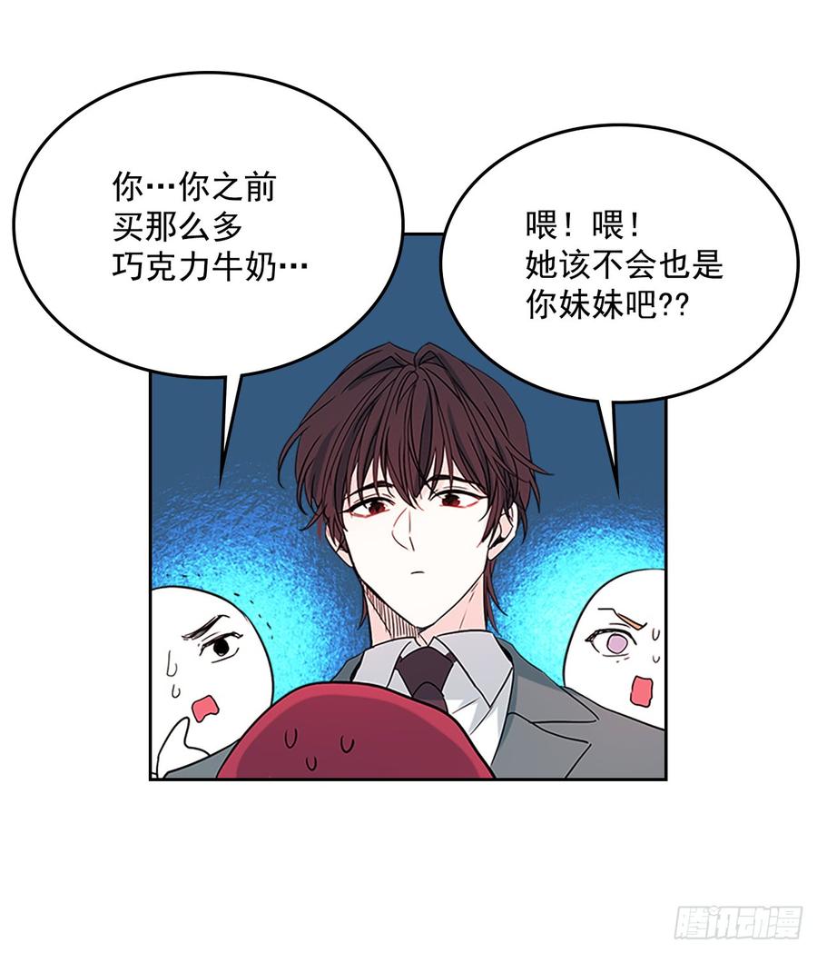 网络小说的法则韩漫全集-38.他还渣男吗？无删减无遮挡章节图片 