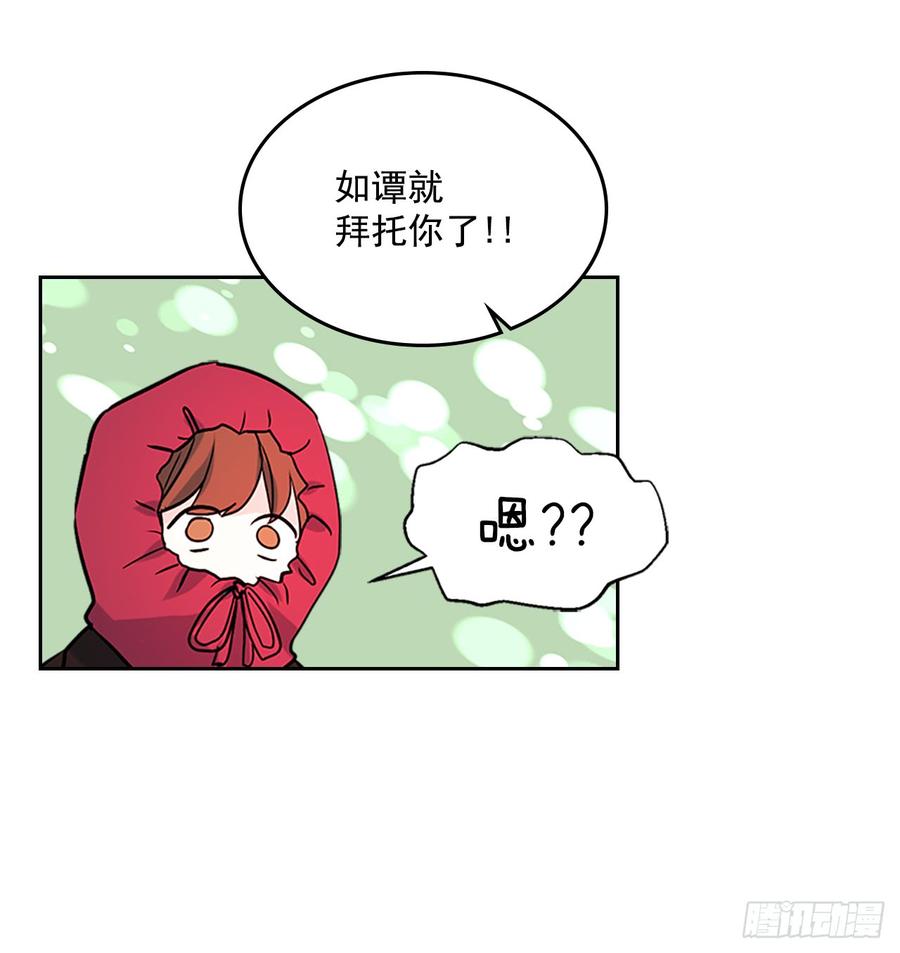 网络小说的法则韩漫全集-38.他还渣男吗？无删减无遮挡章节图片 