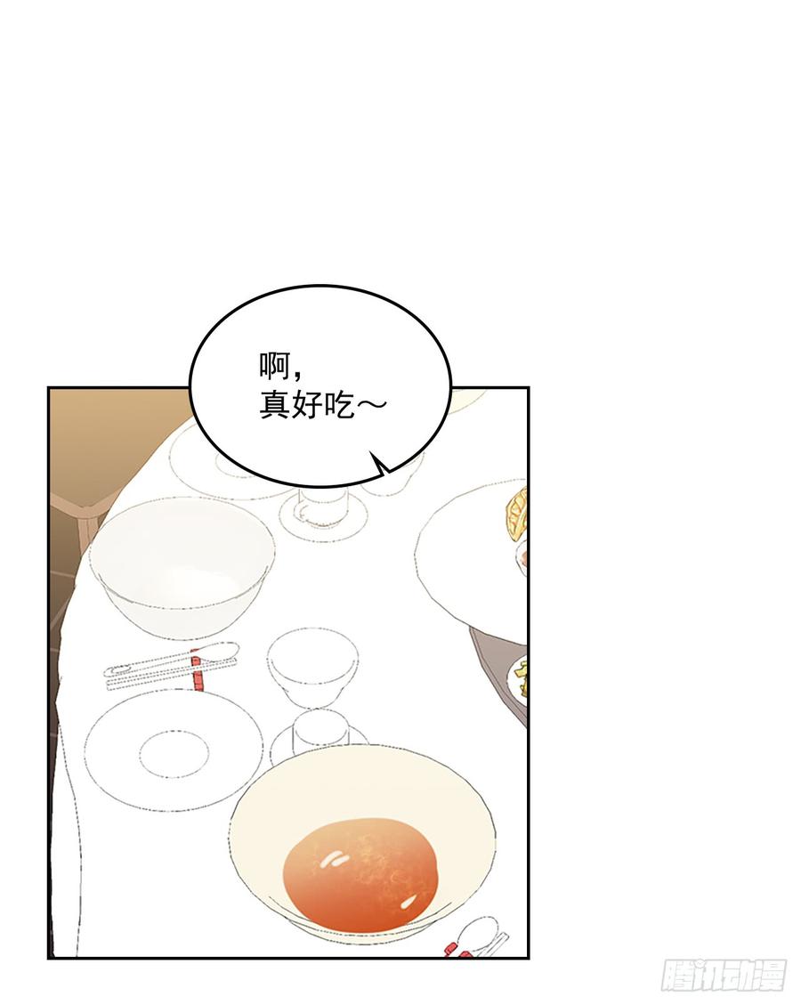 网络小说的法则韩漫全集-38.他还渣男吗？无删减无遮挡章节图片 