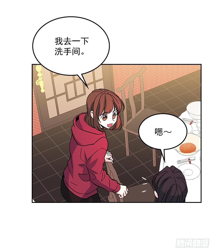 网络小说的法则韩漫全集-38.他还渣男吗？无删减无遮挡章节图片 