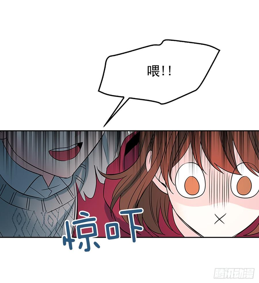 网络小说的法则韩漫全集-38.他还渣男吗？无删减无遮挡章节图片 
