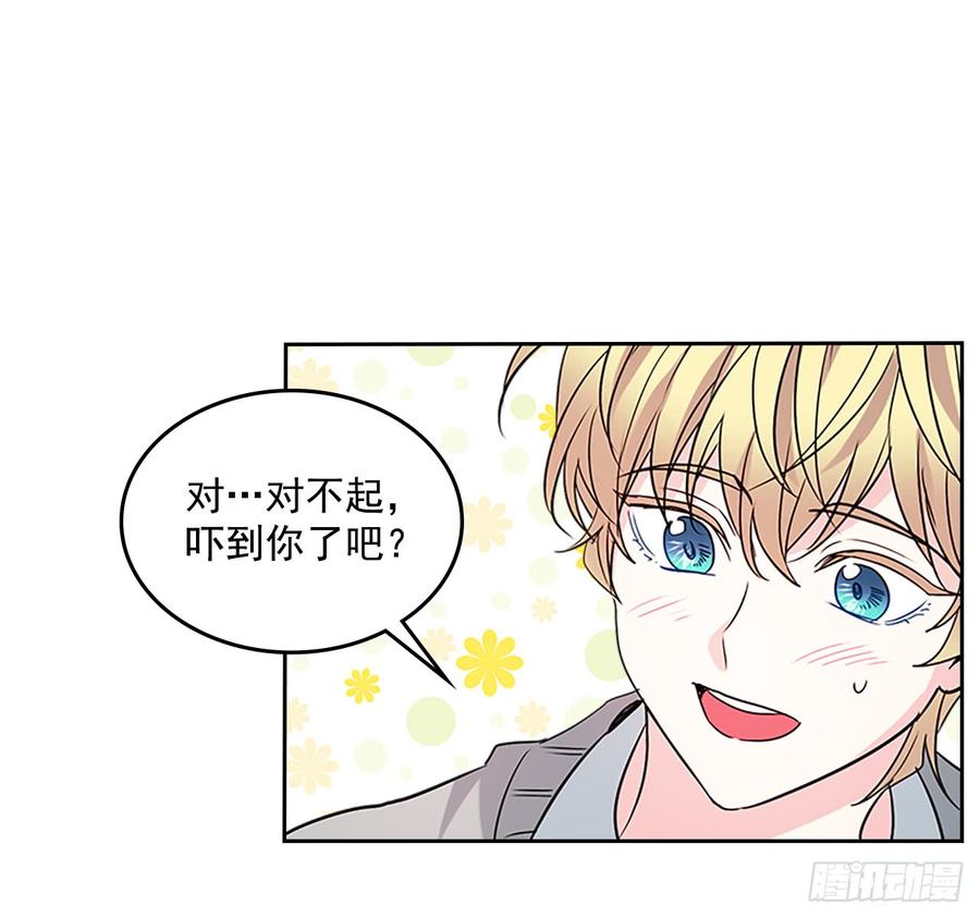 网络小说的法则韩漫全集-38.他还渣男吗？无删减无遮挡章节图片 