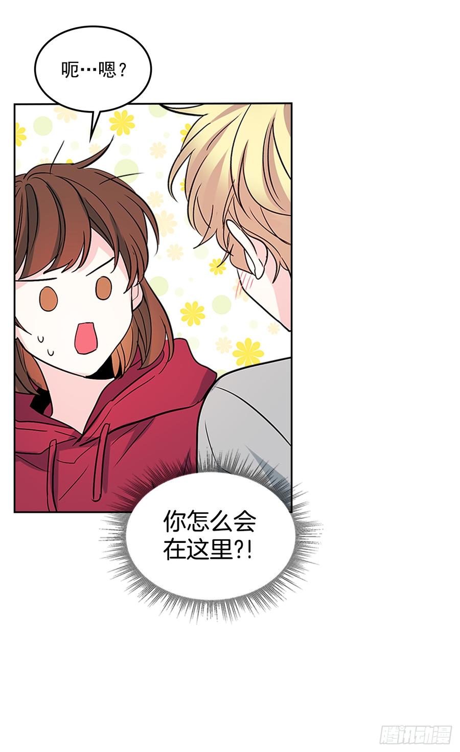 网络小说的法则韩漫全集-38.他还渣男吗？无删减无遮挡章节图片 