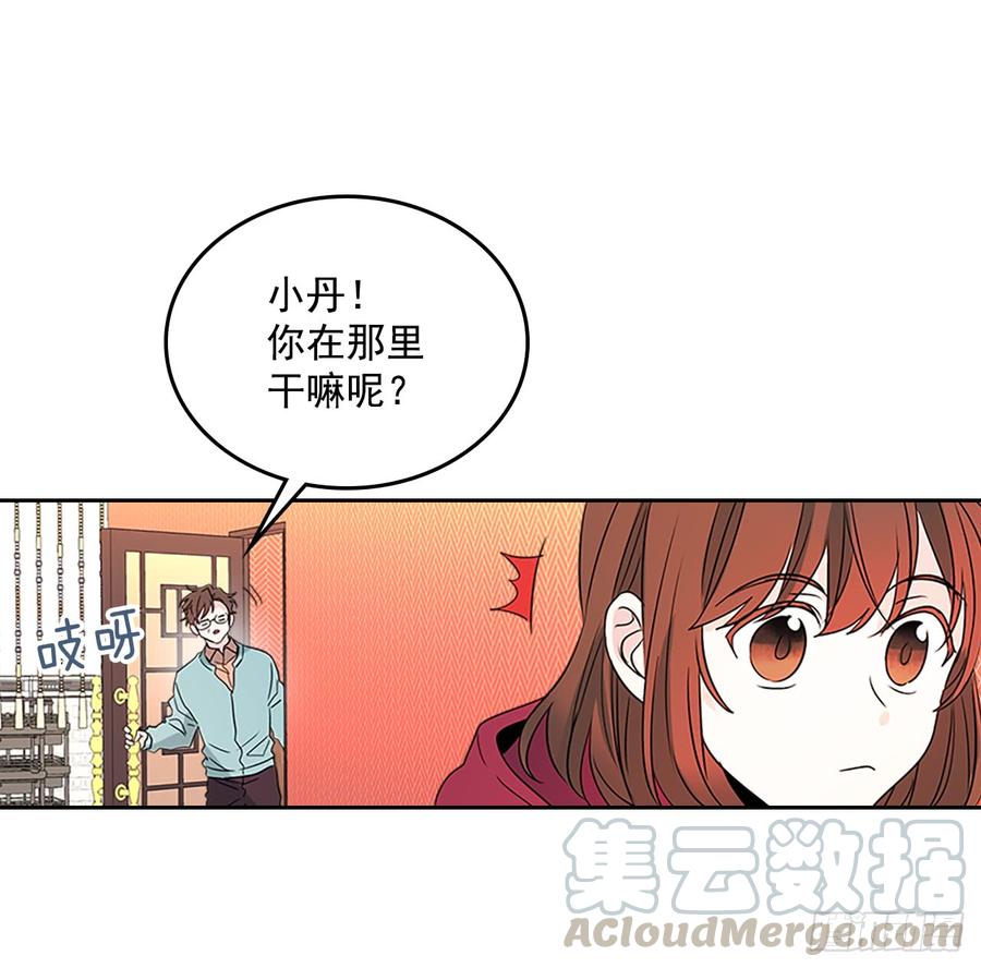 网络小说的法则韩漫全集-39.别再勾引她无删减无遮挡章节图片 