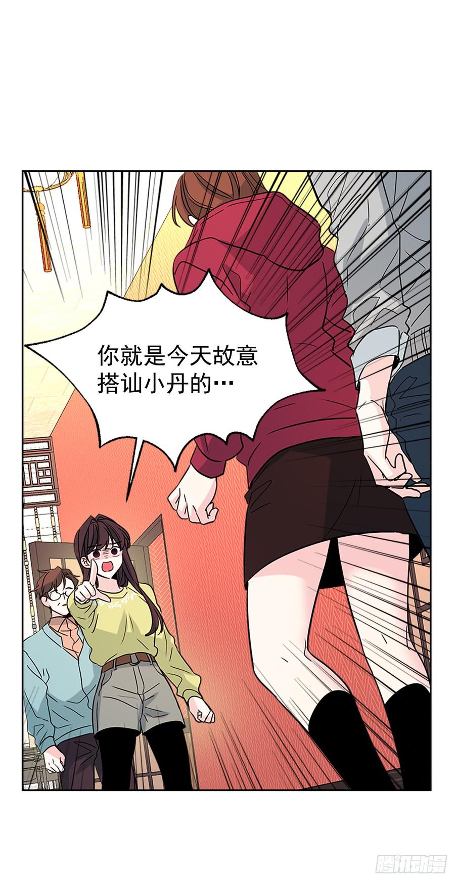 网络小说的法则韩漫全集-39.别再勾引她无删减无遮挡章节图片 