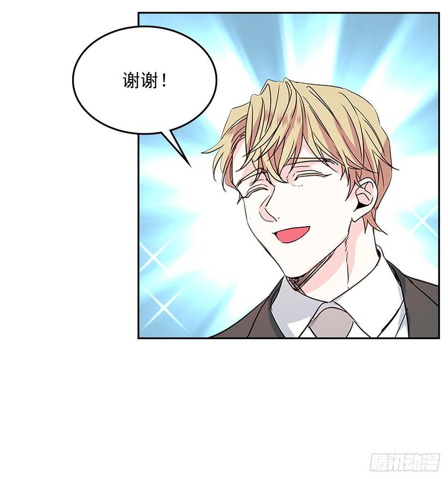 网络小说的法则韩漫全集-39.别再勾引她无删减无遮挡章节图片 