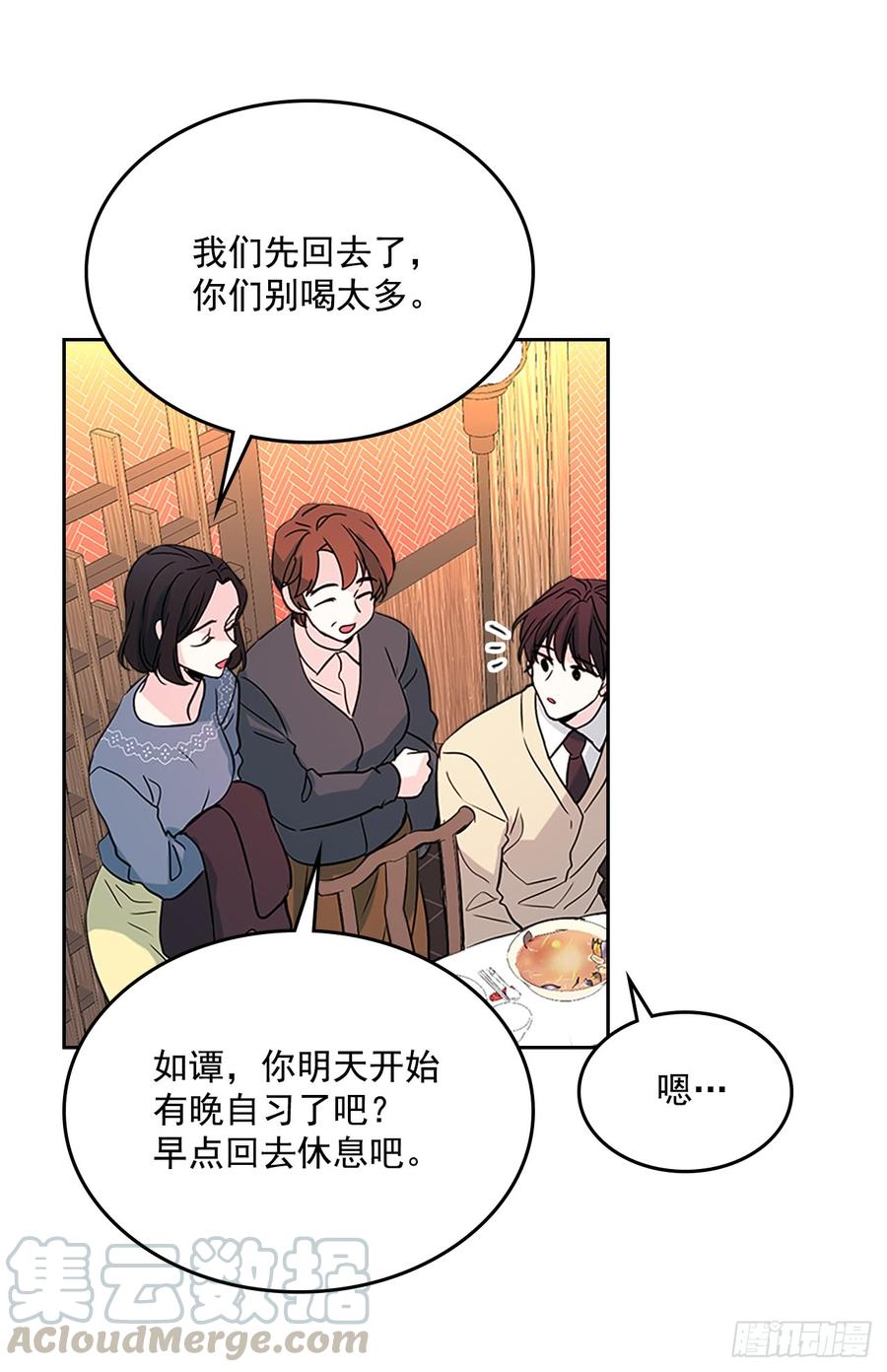 网络小说的法则韩漫全集-39.别再勾引她无删减无遮挡章节图片 