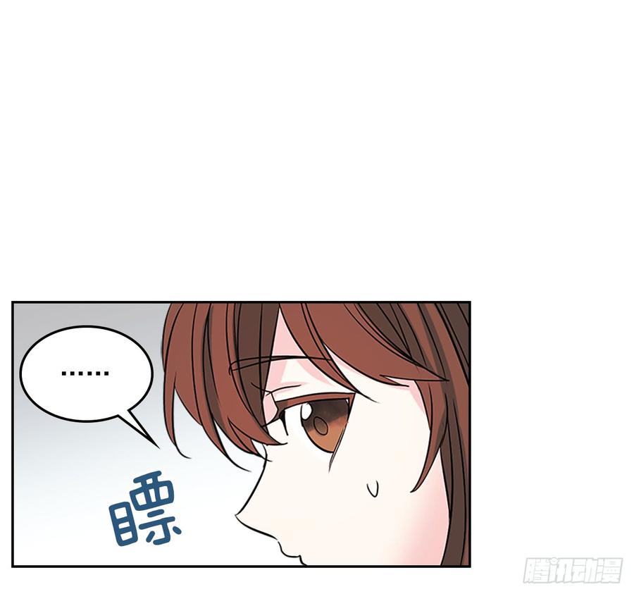 网络小说的法则韩漫全集-39.别再勾引她无删减无遮挡章节图片 