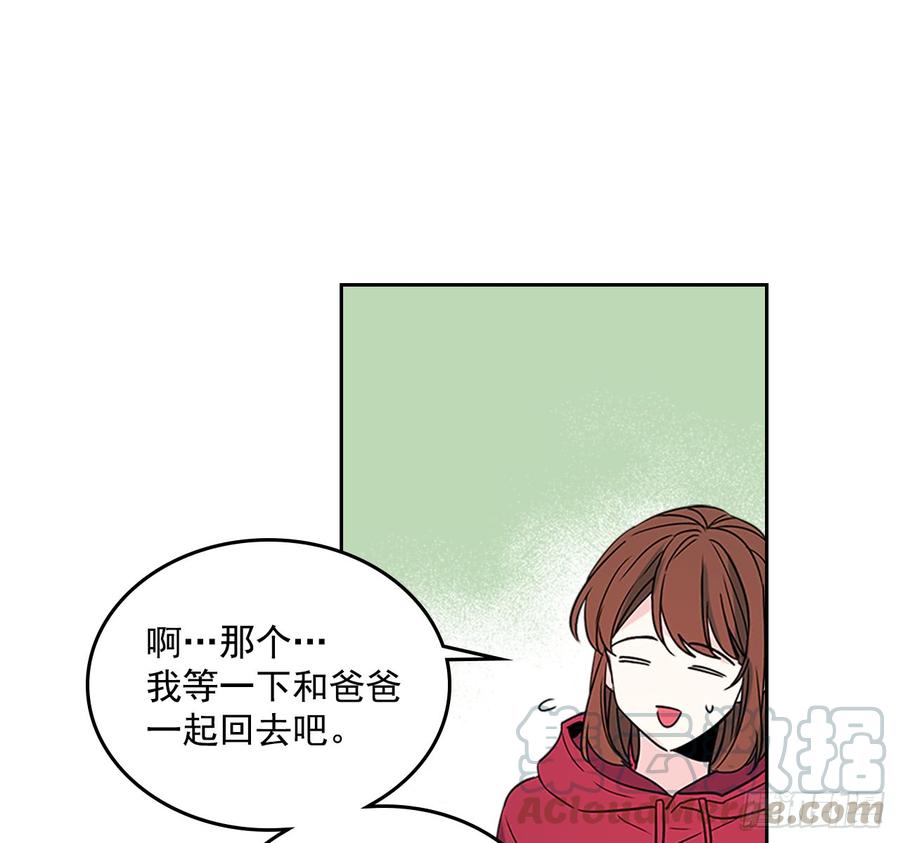 网络小说的法则韩漫全集-39.别再勾引她无删减无遮挡章节图片 
