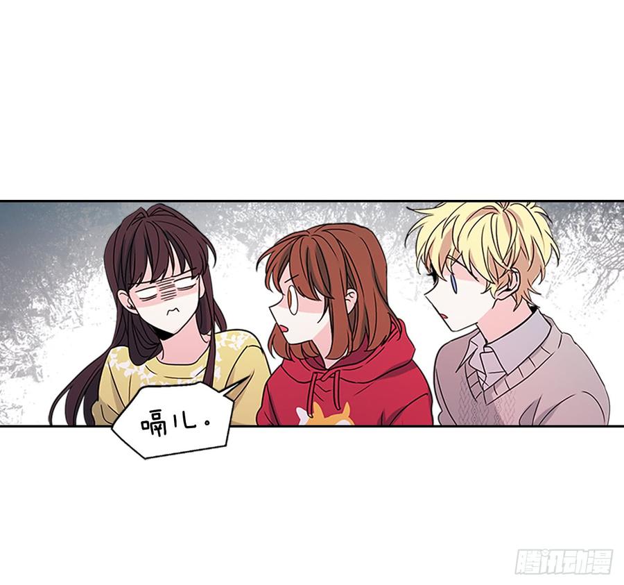 网络小说的法则韩漫全集-39.别再勾引她无删减无遮挡章节图片 