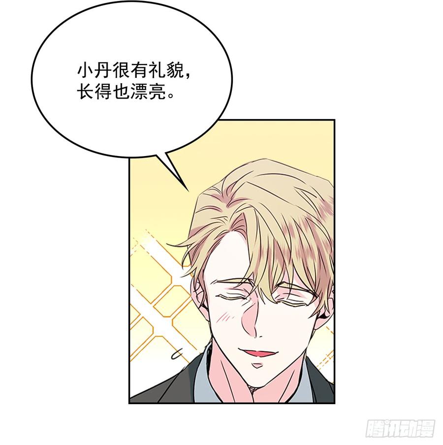 网络小说的法则韩漫全集-39.别再勾引她无删减无遮挡章节图片 