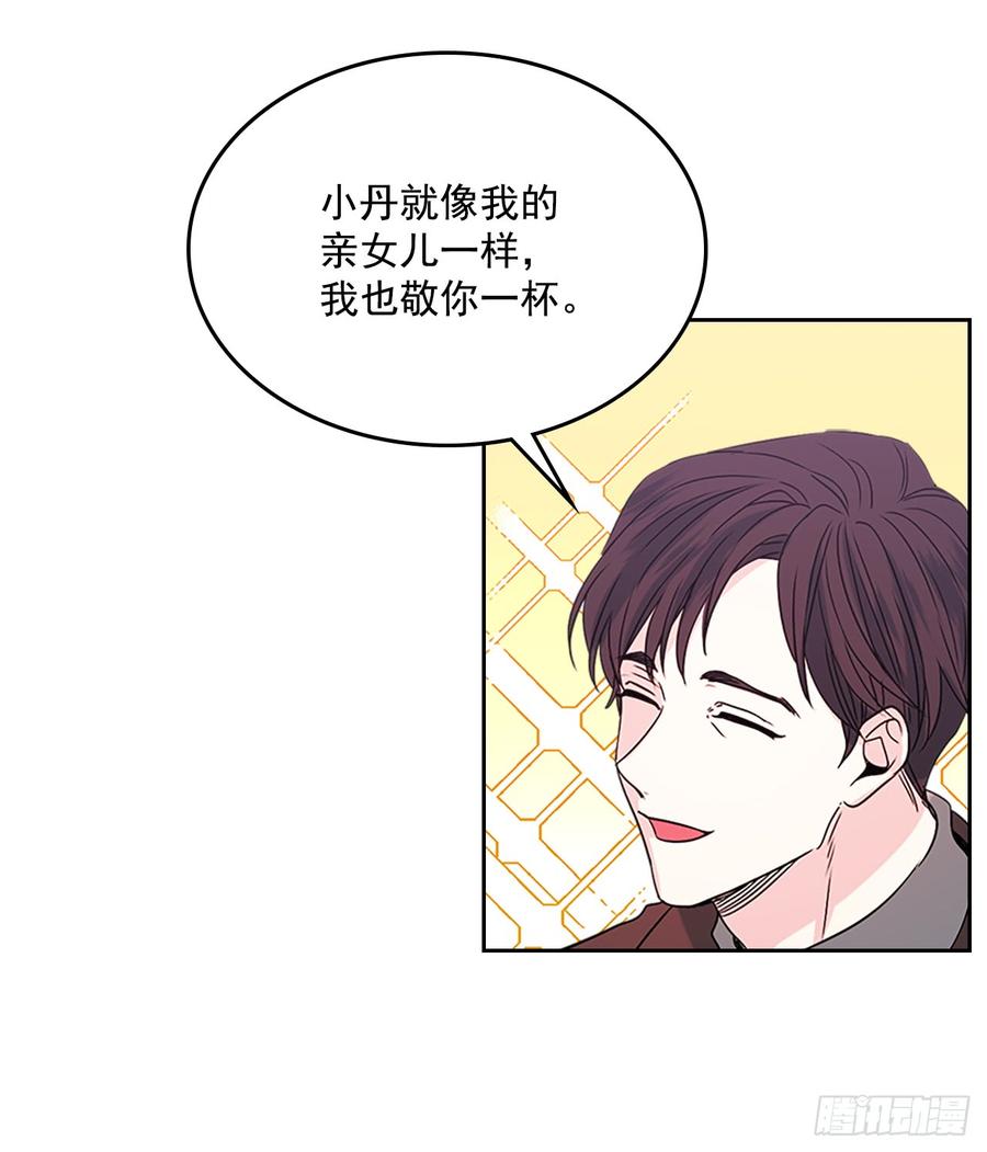 网络小说的法则韩漫全集-39.别再勾引她无删减无遮挡章节图片 
