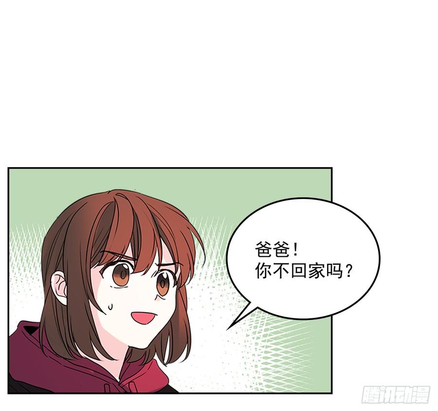 网络小说的法则韩漫全集-39.别再勾引她无删减无遮挡章节图片 