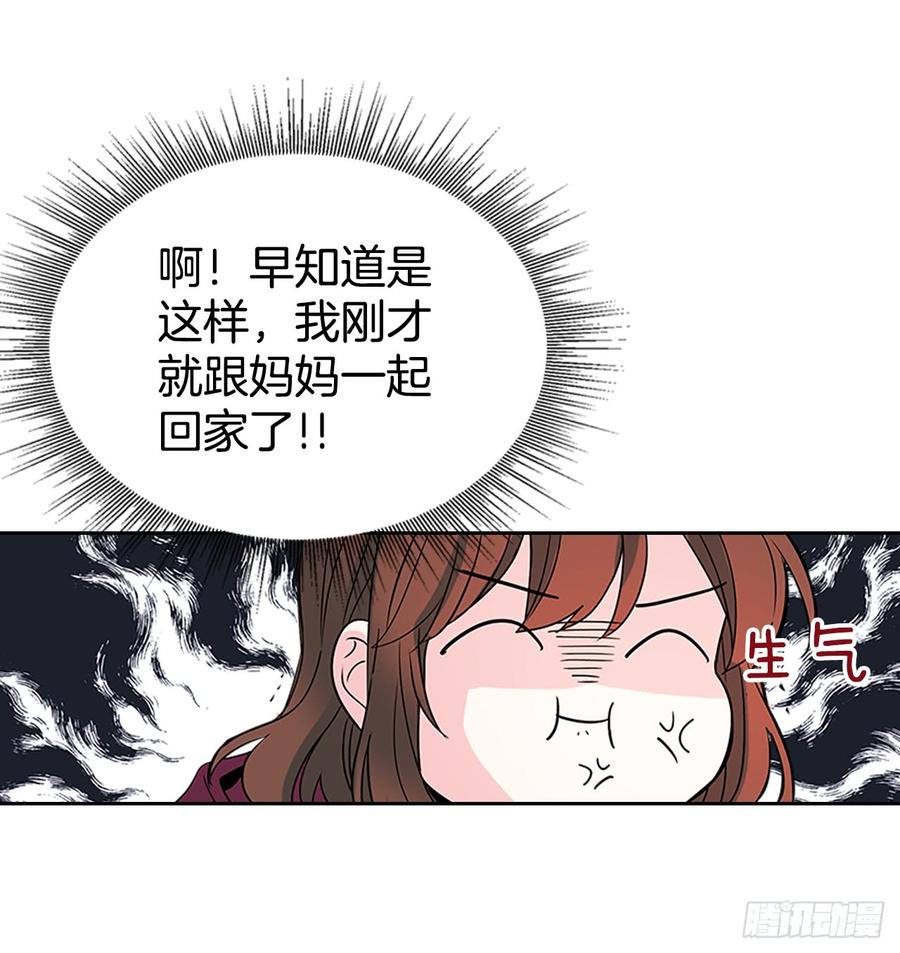 网络小说的法则韩漫全集-39.别再勾引她无删减无遮挡章节图片 