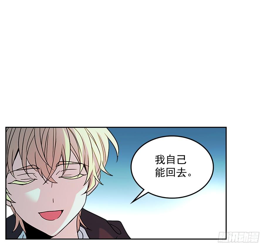 网络小说的法则韩漫全集-39.别再勾引她无删减无遮挡章节图片 