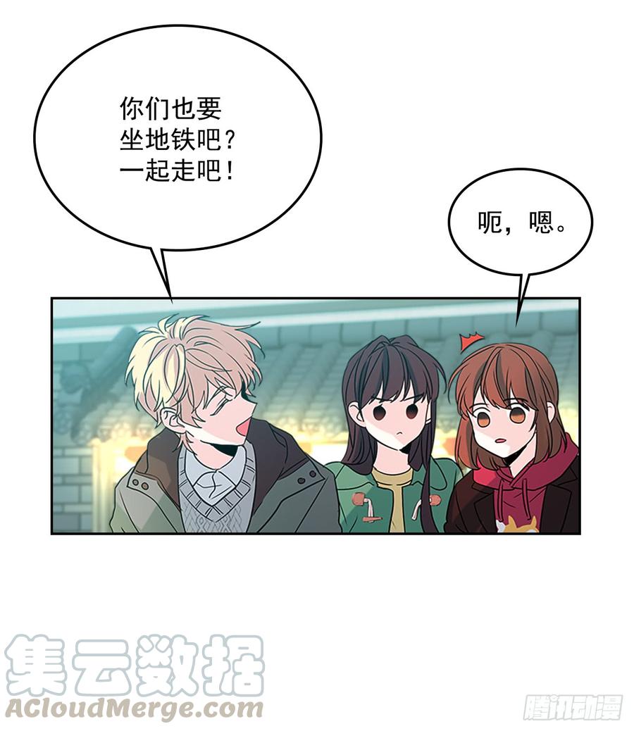网络小说的法则韩漫全集-39.别再勾引她无删减无遮挡章节图片 