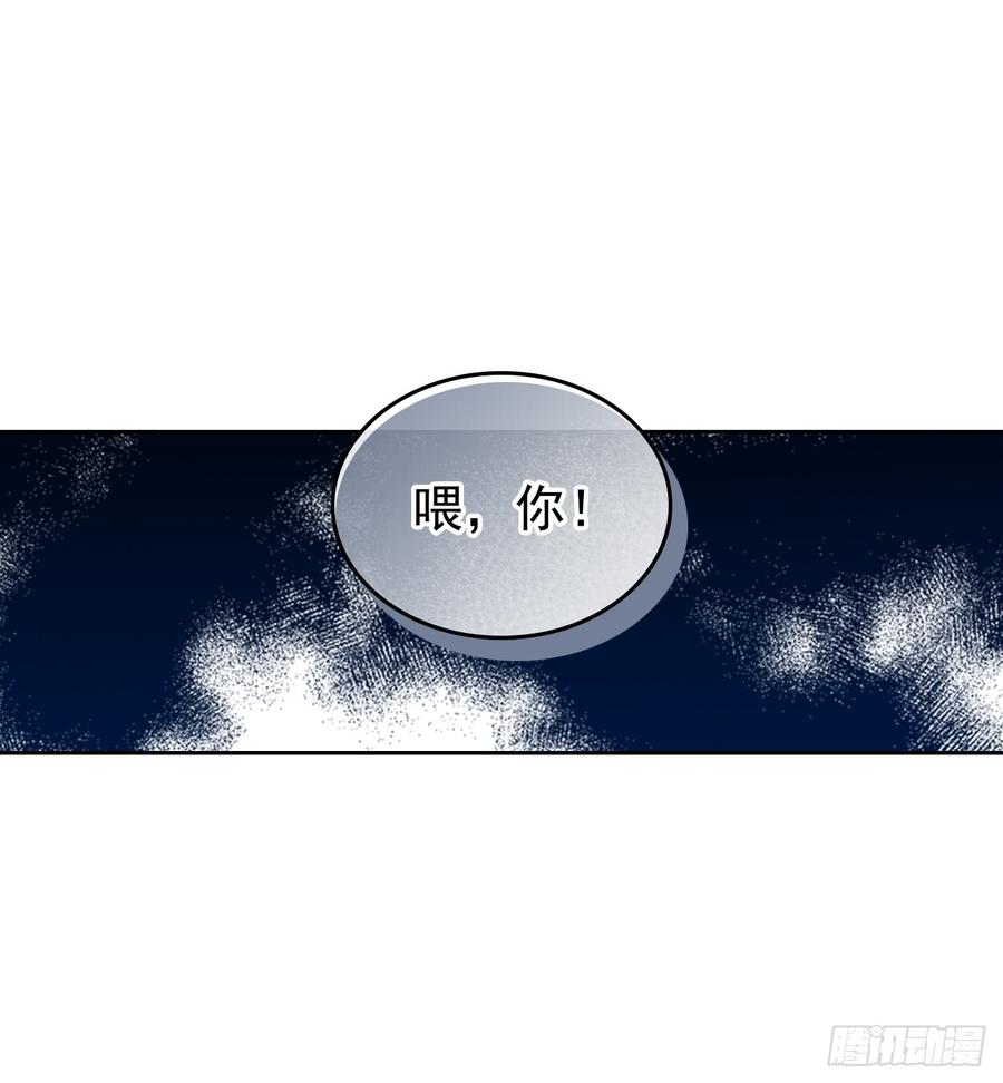 网络小说的法则韩漫全集-39.别再勾引她无删减无遮挡章节图片 