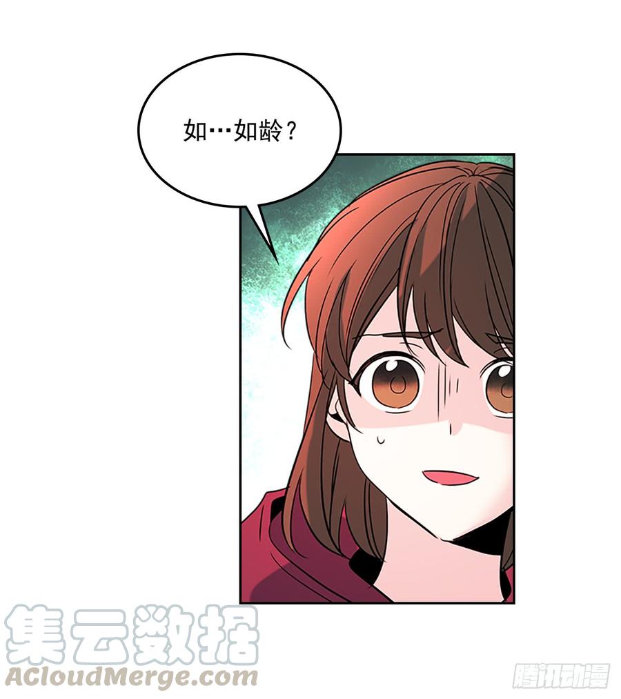 网络小说的法则韩漫全集-39.别再勾引她无删减无遮挡章节图片 