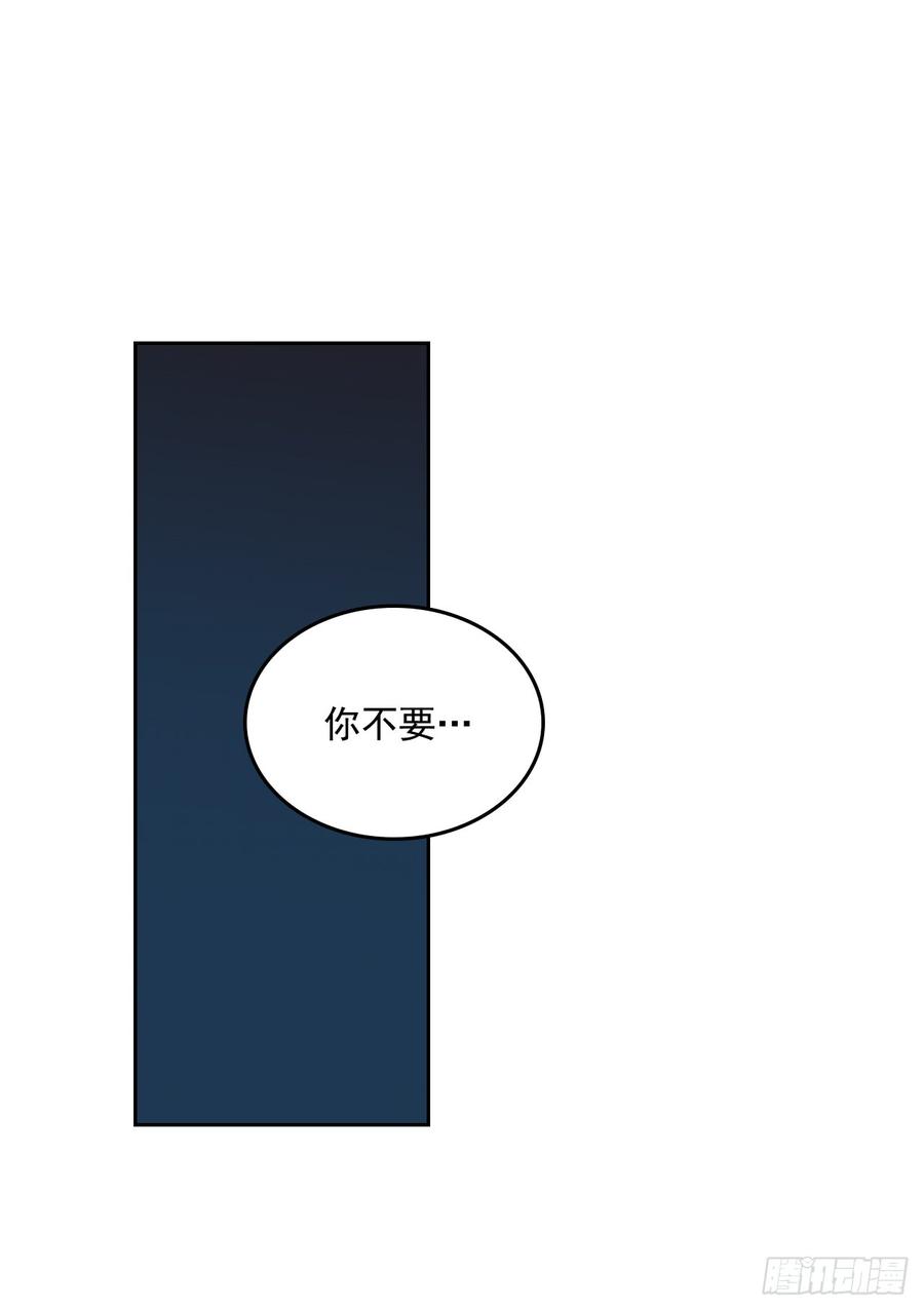 网络小说的法则韩漫全集-39.别再勾引她无删减无遮挡章节图片 