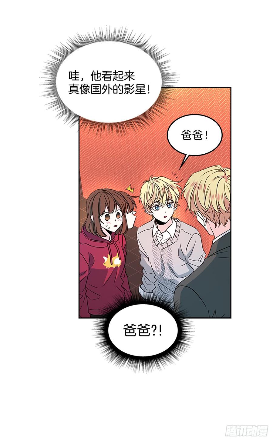 网络小说的法则韩漫全集-39.别再勾引她无删减无遮挡章节图片 