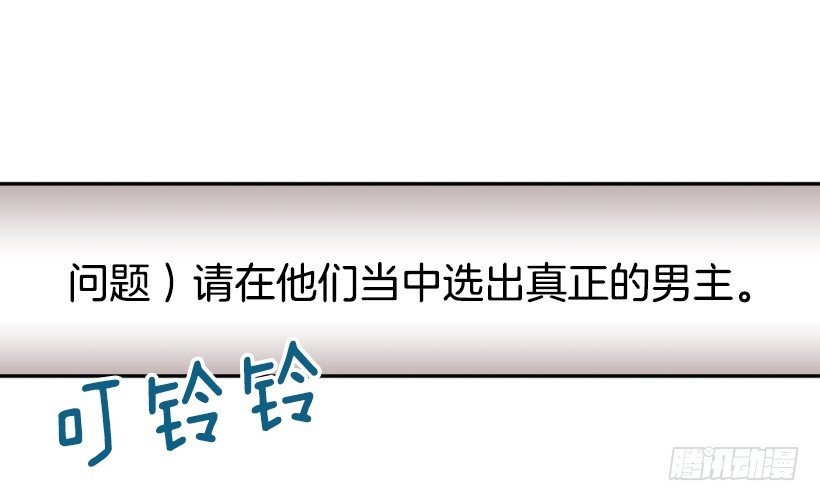 网络小说的法则韩漫全集-4.四大天王无删减无遮挡章节图片 