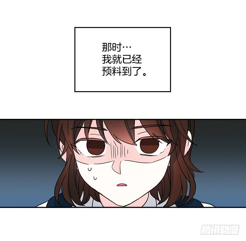 网络小说的法则韩漫全集-4.四大天王无删减无遮挡章节图片 