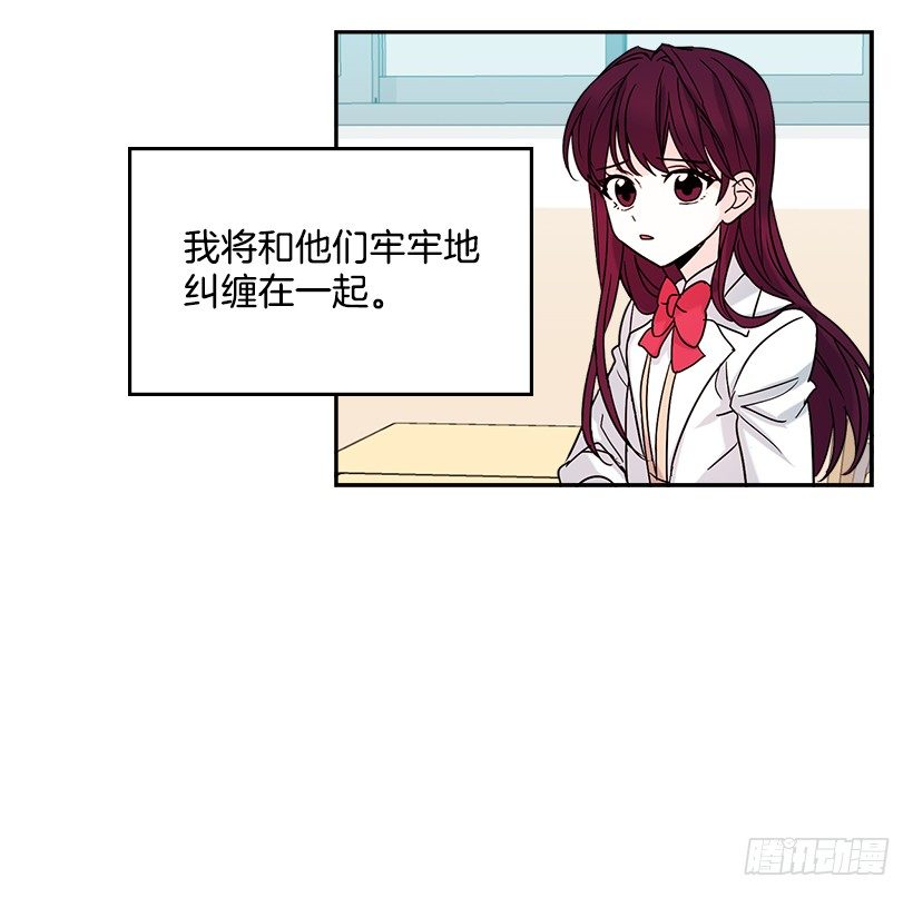 网络小说的法则韩漫全集-4.四大天王无删减无遮挡章节图片 