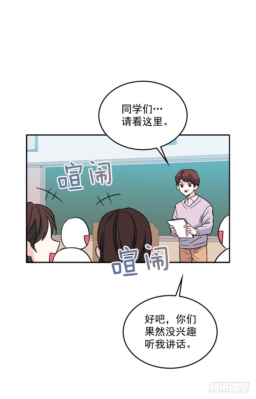 网络小说的法则韩漫全集-4.四大天王无删减无遮挡章节图片 
