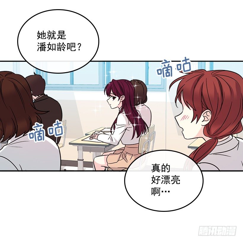 网络小说的法则韩漫全集-4.四大天王无删减无遮挡章节图片 