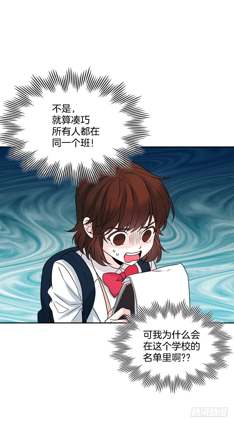 网络小说的法则韩漫全集-4.四大天王无删减无遮挡章节图片 