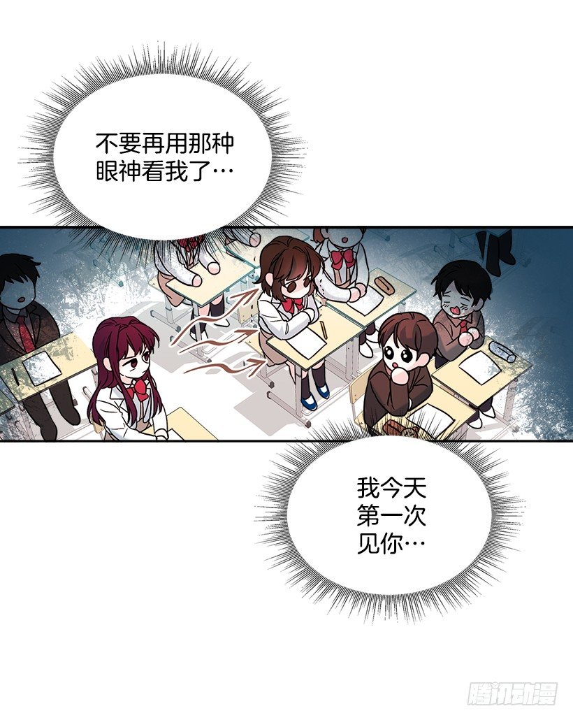 网络小说的法则韩漫全集-4.四大天王无删减无遮挡章节图片 