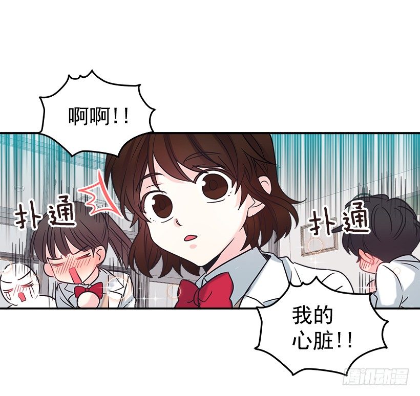 网络小说的法则韩漫全集-4.四大天王无删减无遮挡章节图片 
