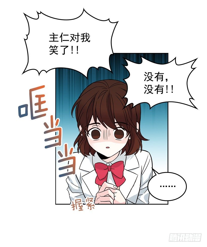 网络小说的法则韩漫全集-4.四大天王无删减无遮挡章节图片 