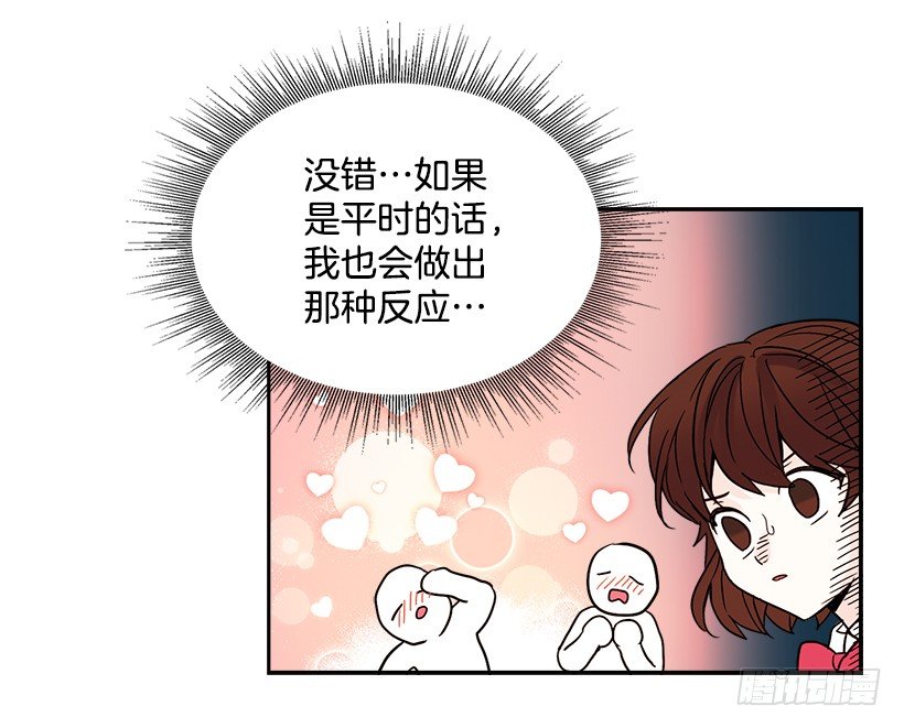 网络小说的法则韩漫全集-4.四大天王无删减无遮挡章节图片 