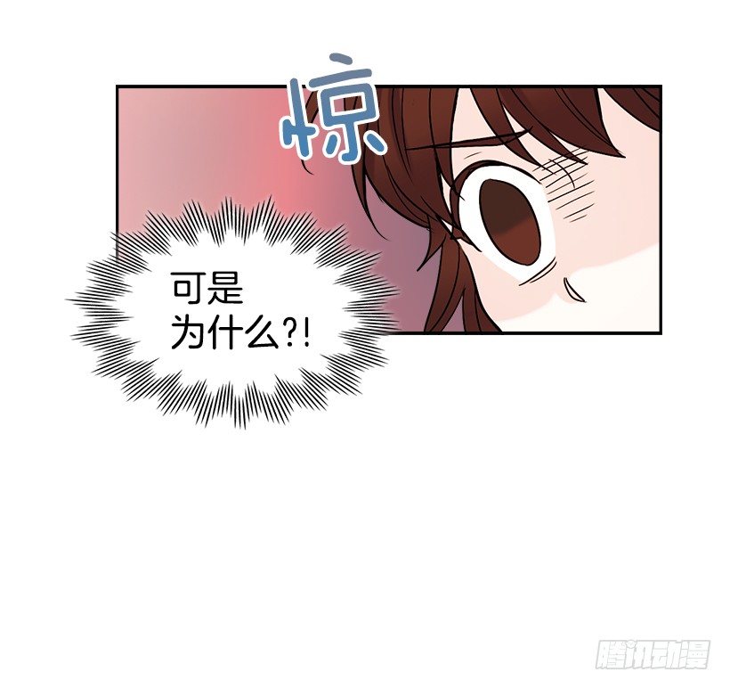 网络小说的法则韩漫全集-4.四大天王无删减无遮挡章节图片 