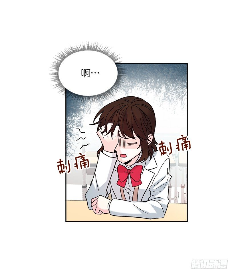 网络小说的法则韩漫全集-4.四大天王无删减无遮挡章节图片 