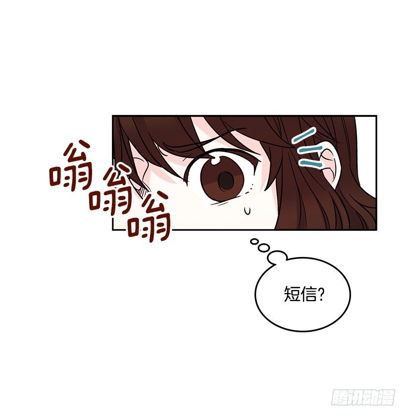 网络小说的法则韩漫全集-4.四大天王无删减无遮挡章节图片 