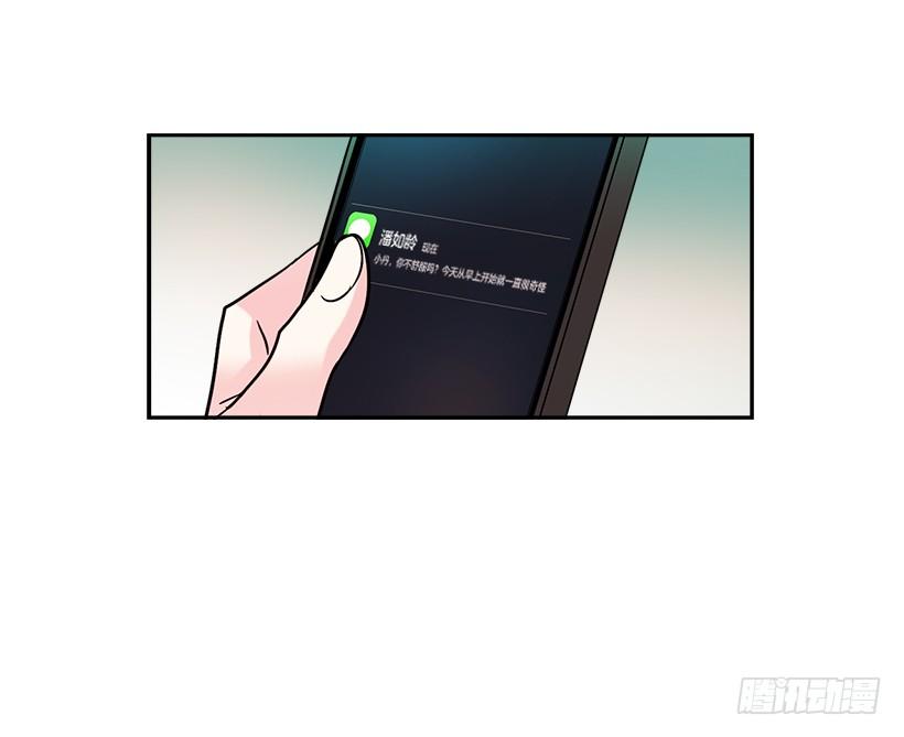 网络小说的法则韩漫全集-4.四大天王无删减无遮挡章节图片 