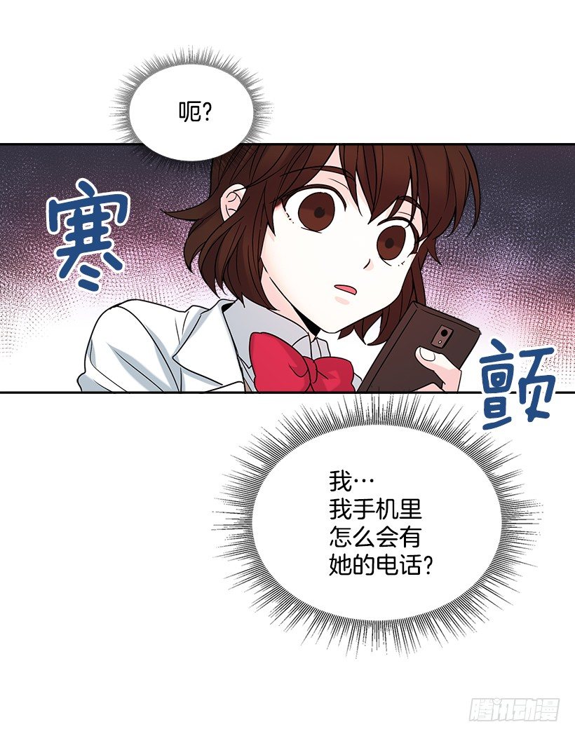 网络小说的法则韩漫全集-4.四大天王无删减无遮挡章节图片 