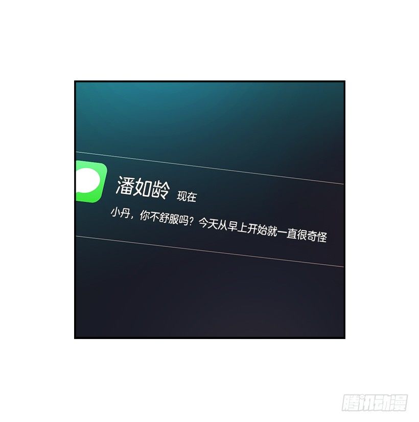 网络小说的法则韩漫全集-4.四大天王无删减无遮挡章节图片 