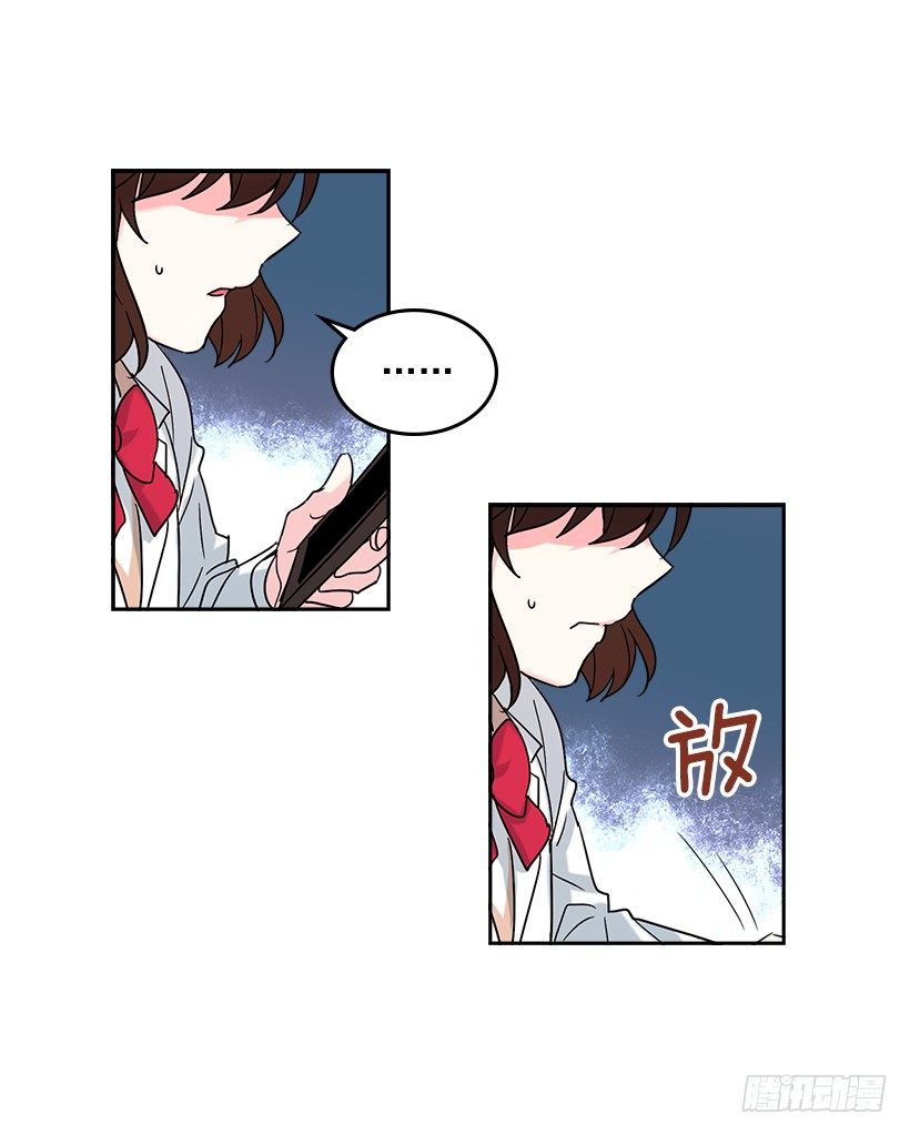 网络小说的法则韩漫全集-4.四大天王无删减无遮挡章节图片 