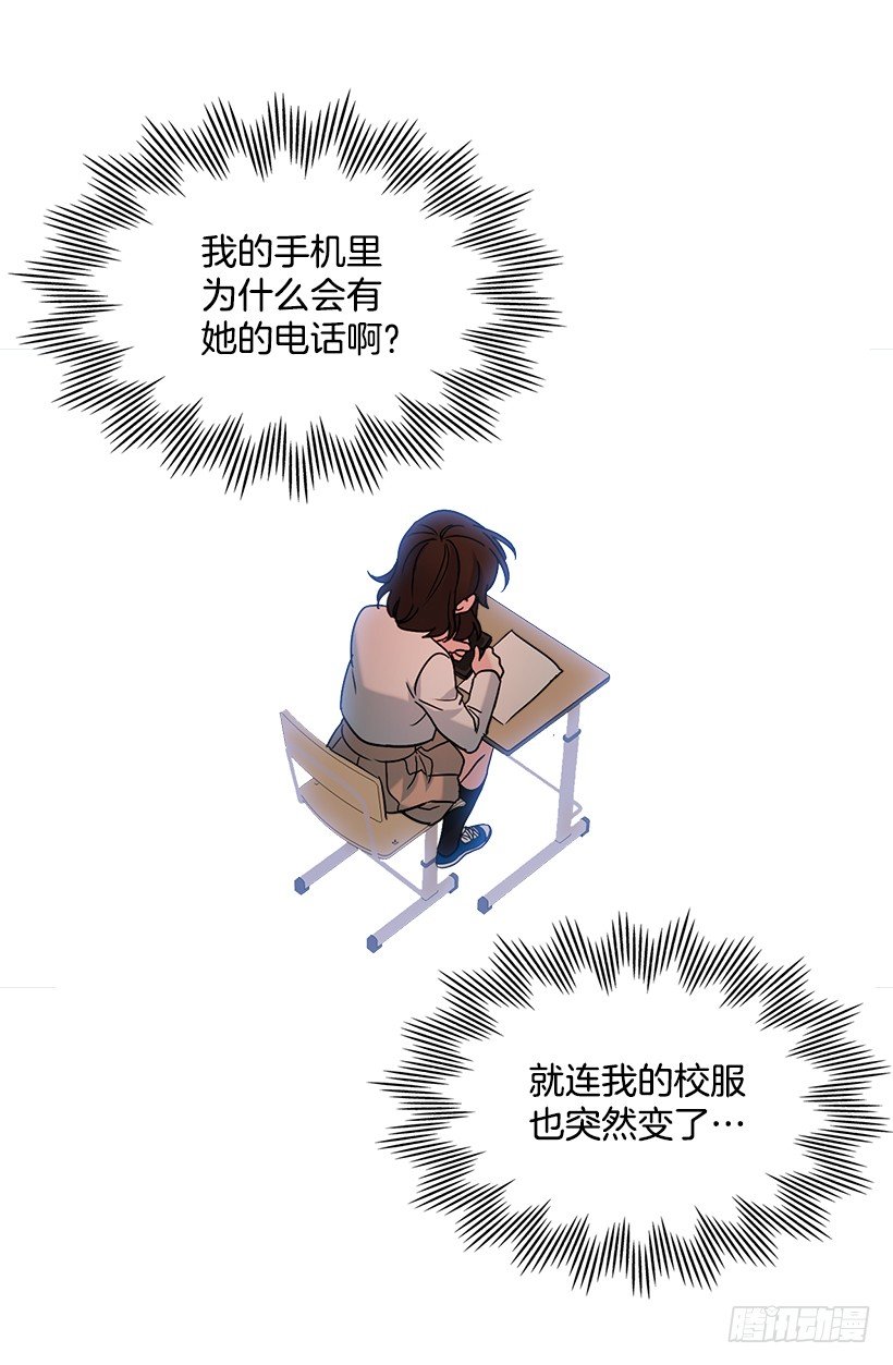 网络小说的法则韩漫全集-4.四大天王无删减无遮挡章节图片 